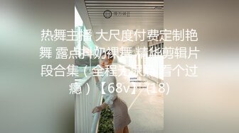 【AI换脸视频】大型剧情片 空姐人妻杨幂 下