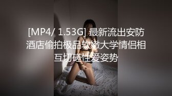 [MP4]反差学妹校园女神〖羞羞兔〗稚嫩邻家少女穿上黑丝媚红女仆裙装让我尽情玩弄她 大长腿美少女清纯与风骚并存