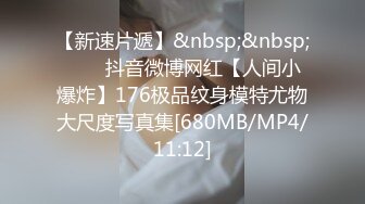 突然翻出来好多年前拍的后入老婆