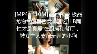 9月最新流出 极品手持厕拍 大神写字楼隔板女厕几乎贴到了逼上超高清偷拍几个妹子的逼和菊花