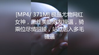 [MP4/ 2.05G] 气质甜美又很骚美女！酒店操逼！浴室洗澡抬腿后入，穿上女仆装