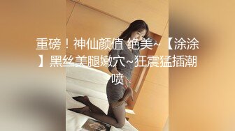 [MP4]【颜值网红女神难得收费秀】C罩杯极品美乳 又大又圆 一线天馒头逼&nbsp;&nbsp;站在椅子上掰穴&nbsp;&nbsp;里面已经很湿 一直叫爸爸很诱人