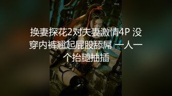 【硬核❤️淫啪大神】Make性专家✿ 超诱黑丝淫荡母狗秘书 阳具尽情调教羞辱玩弄爆浆 狂操爆乳尤物 无情内射精华