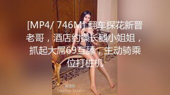 星空传媒XKG248稚嫩白虎女大学生替母还债