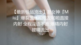 【新片速遞】骚人妻赚外快直播让小哥玩虐骚穴，电击逼逼爽的少妇直发抖，逼逼内倒风油精好刺激，电钻玩逼高潮喷水不断[201MB/MP4/17:30]