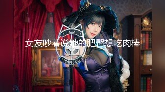 新人~正宗学生妹【清纯少女可可酱】极品美乳~，露脸一看是真年轻，清纯外表，掩盖不住好身材，小骚逼