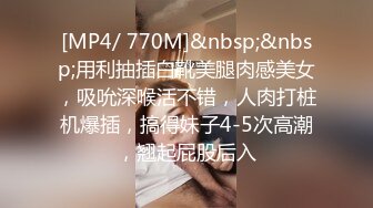 [MP4/ 486M] 嫖娼男殊不知遇上人妖：插一下插一下嘛，摸几下屁股还不让摸，我手洗了，隔着内裤插两下算了嘛