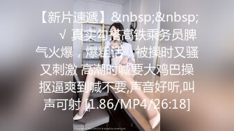 [MP4/ 674M] 极品嫩妹妹！放开尺度酒店约炮！情趣学生制服，娇小身材细腰美臀，骑乘位怼骚穴