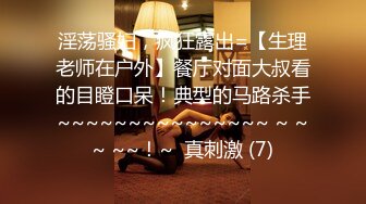 杏吧&amp;星空无限传媒联合出品 XK8048 少妇白洁3 换妻之旅 一王战二后-童汐