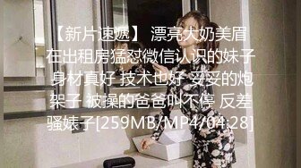 华裔眼镜美眉无毛白虎逼 面试时被大屌老外3个洞都插个遍