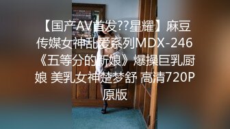 宝岛大种马【信义赵又廷】性爱 约炮合集【130v】 (48)