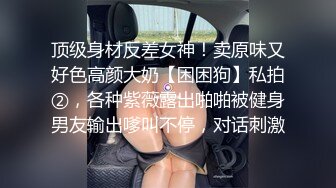 听话的文静美女 扶着细腰后入蜜桃臀