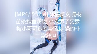 美容院技师制服诱惑