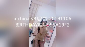 afchinatvBJ品昙_20191106BIRTHDAY编号955A19F2