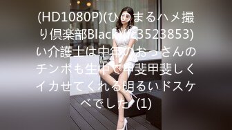 STP32392 帶漂亮閨蜜下海 妮子閨蜜 雙飛名場面 公開房