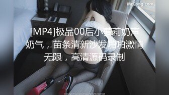 营口小娘子，爽翻天啦