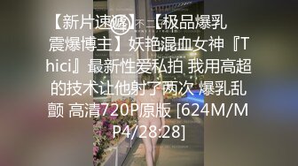 ⚫️⚫️云盘高质露脸泄密！大奶翘臀无毛粉鲍花臂抖M妹妹与男友各种性爱自拍流出，边干边滴蜡