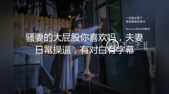 漂亮大奶美眉 身材丰满 奶子浑圆饱满 被大鸡吧无套输出 淫水泛滥 奶子哗哗 上位骑乘疯狂打桩