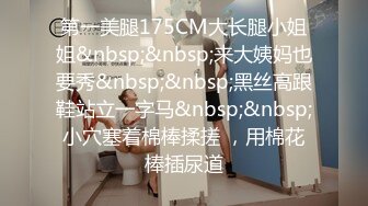 [MP4]最近火爆P站的国产小情侣性爱收费新作-白虎女主VS女装癖男主