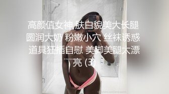 对着镜子和男朋友做爱，被他后入