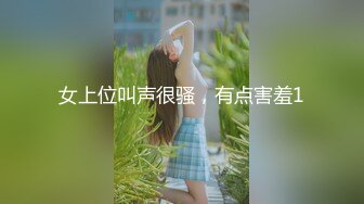 疯狂女孩喜欢高潮不断