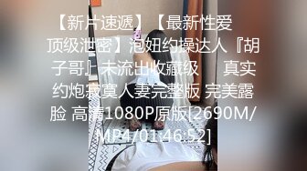 無名正妹黑絲紅內褲 床上自揉爆乳超粉穴