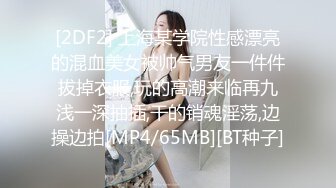 居家贤惠型邻家小姐姐,知心、温柔、善解人意,本能做贤妻,却要当荡女