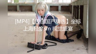 (4K)(ハメンタル)(fc3099398)出し]〈未成熟な10代ロっ娘〉が鬼ピスでイキまくりスプラッシュ！気持ち良すぎて勝手にザーメン膣奥連射！！ (2)