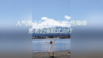 【新片速遞】 ✿高颜尤物✿ 极品十八岁露脸白皙反差少女 菊穴双开5小时潮吹盛宴 接圣水饮潮液 鲜嫩白虎人美穴美[3.7G/MP4/5:31:23]