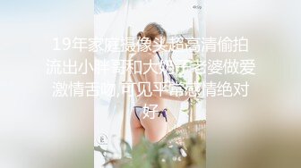 [原創錄制](no_sex)20240203_幼师奶爆浆汁