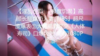 ❤️2024.03.16更【暗访足疗】会所勾搭极品女技师调情打飞机 后入啪啪~无套内射