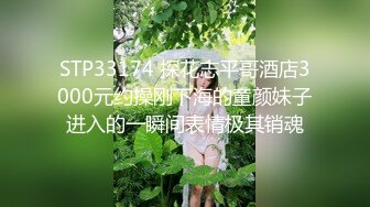 【户外小树林里无套操逼】刺激的很怕被人发现口活精致的很