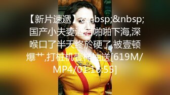 [2DF2]国产av剧情【人妻背着老公偷吃邻居单男】躲藏在窗帘后老公出门赶紧肉战无套内射对白淫荡 [MP4/129MB][BT种子]