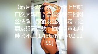 【最后的晚安】校花级女神，极品反差婊，被炮友无套狂操，肛交插得好疼，喷水撒尿 (3)