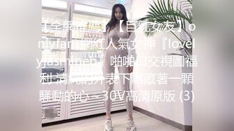 【新片速遞】&nbsp;&nbsp;写字楼女厕抹胸裙水晶高跟绝顶女神,窄小的逼孔和白臀爆乳要人命[260M/MP4/01:11]