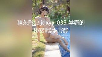 [MP4]STP30725 新人下海文静少妇！观众强烈要求秀一下！掰穴特写蝴蝶逼，翘起屁股扭动，手指插入扣弄 VIP0600