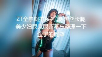 XKG108 依颂 黑丝OL惨遭清洁工强奸 但却意外享受 星空无限传媒