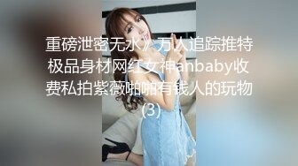 天菜服务员被顾客诱奸,摸鸡巴变捅菊花、