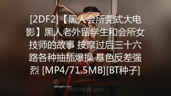 [MP4/ 747M]花臂纹身御姐，乳晕很大，小鲜肉男友十分喜欢双手揉奶，玩穴，日常做爱舔逼