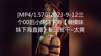 [MP4/ 1.06G] 瘦猴先生探花，泡良佳作，便利店兼职学生妹，重金加上甜言蜜语，拿下爆操&nbsp;&nbsp;撸管佳作