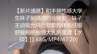 【自整理】欧美又白又瘦胸上还有肉的极品身材大长腿，掰开美鲍和菊花让你观赏！【251V】 (30)