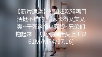 羽锡勾搭到旁边中学的老师,骚逼老师发现羽锡拥有一根大粗屌后饥渴求操