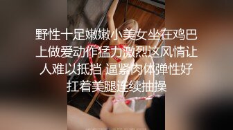 [MP4]极品尤物瑜伽女神！连体网袜性感身材！扭腰摆臀极其风骚，瑜伽垫上一字马