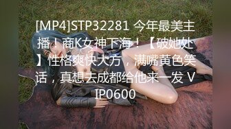 【李素素】身材爆炸，黑丝苗条 大长腿毛毛稀疏 少女被无套啪啪内射