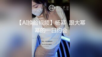 高颜值美女主播走光露点