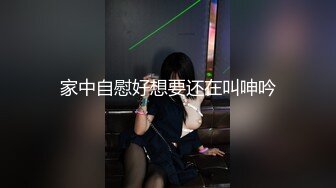 深夜寂寞美女 主动上门求艹❤️-甜甜-❤️