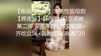 娱乐城女厕穿水果服灰打底眼,镜美女,肥嫩的微毛馒头穴馋得流口水