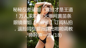 【国产AV荣耀❤️推荐】麻豆传媒女神乱爱系列MDX-239《淫荡小姨子》