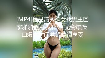 OnlyFans微坦白虎【msbreewc】性欲旺盛~捆绑啪啪~自慰肛交足交3P~颜射内射【115V】 (35)