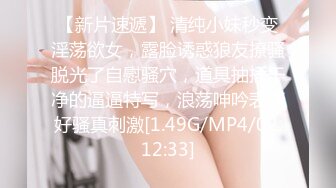 ❤️唯美性感COS❤️高颜极品女神cos元神八重子唯美私拍，清纯靓丽的外表下有一颗淫荡的心 性感火辣身材[193M/MP4/02:19]